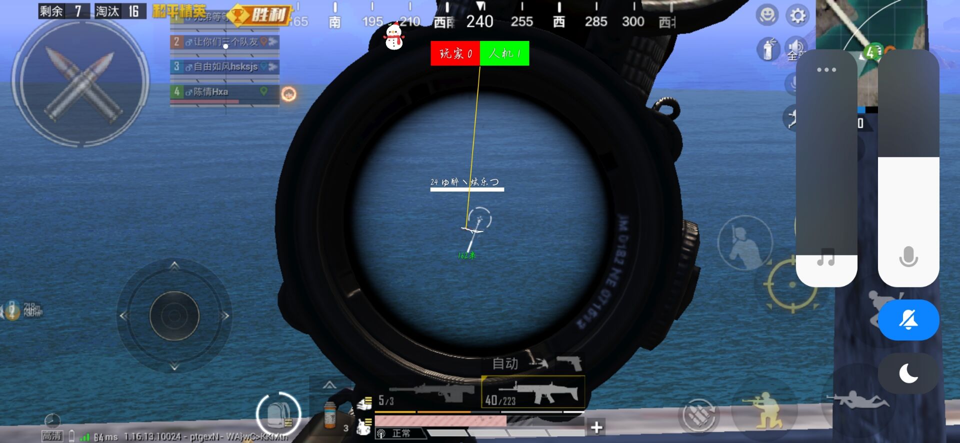 和平精英辅助【哈士奇容器直装V3.6稳定版】全图人物透视 主播无后座 开枪防抖动 皮肤美化 欧布变色  紫色螳螂 触摸自瞄 自瞄范围