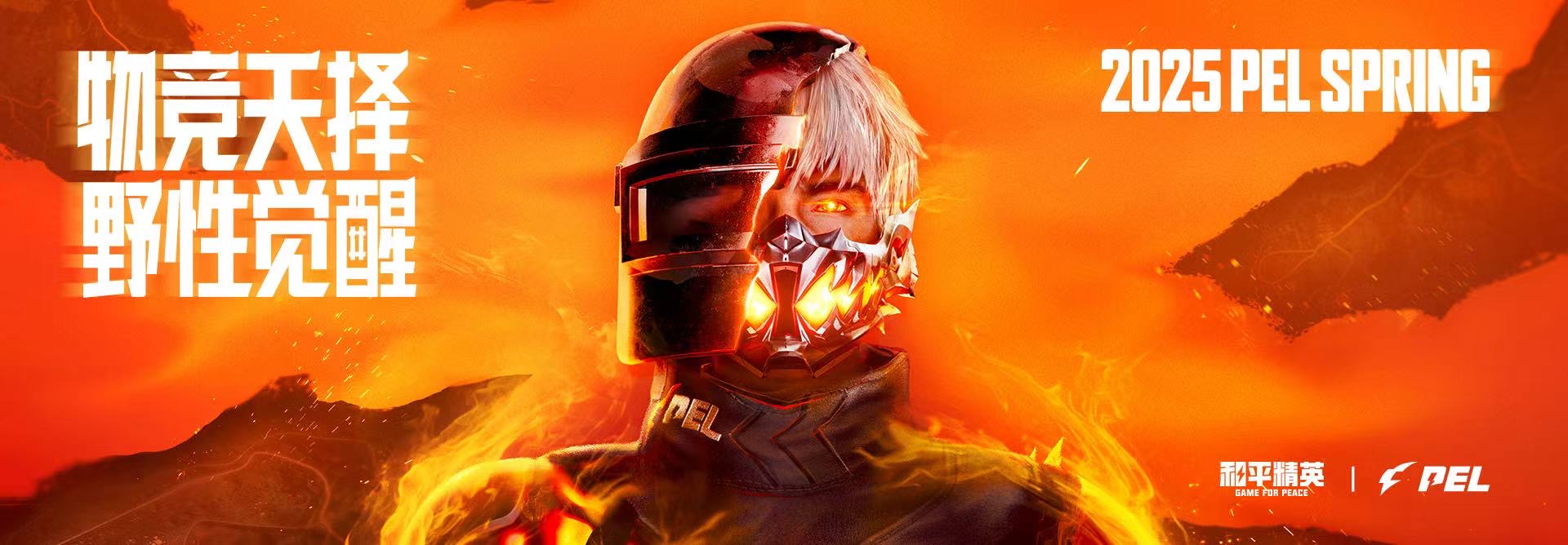 和平精英辅助【地狱犬/哮天犬】