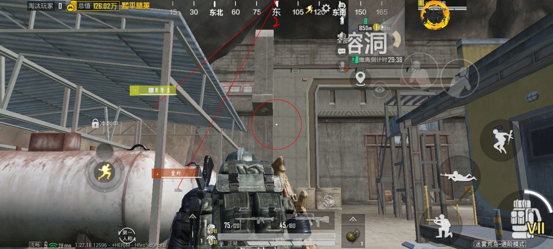 和平精英辅助【牛牛直装】11月5日已更新支持新版本 范围自瞄 人物透视 子弹追踪